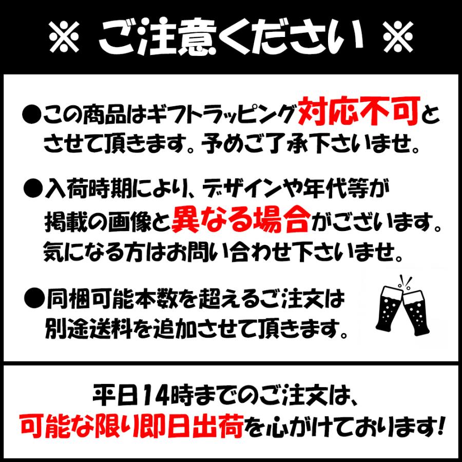 送料無料 （北海道・東北・沖縄除く）バランタイン17年　700ml 正規品 6本セット　【ラッピング不可】｜sakeclubmitsui｜03