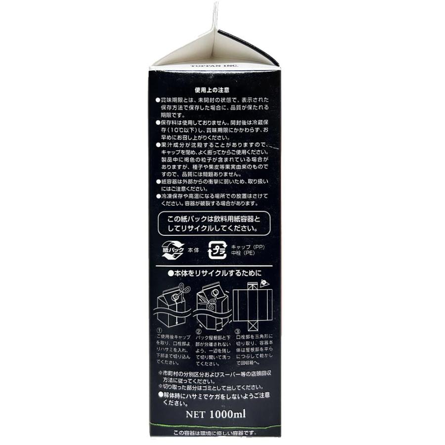 Sunfield 三田飲料 スクイージー オレンジジュース （サンフィールド