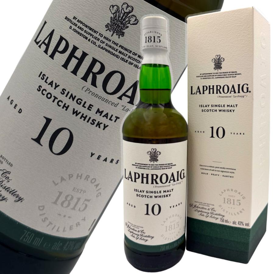 ラフロイグ ラフロイグ 10年 750ml 43度 並行輸入品 箱入り : 酒倶楽部