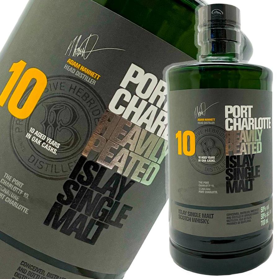 ポートシャーロット 10年 正規品 50度 700ml 3本　箱無し ブルイックラディ ポートシャーロット 10年 700ml 50度 箱無し［正規品