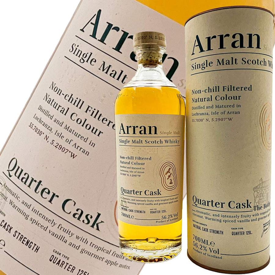アラン クオーターカスク 700ml 56.2度 [並行輸入品] : 酒倶楽部三井