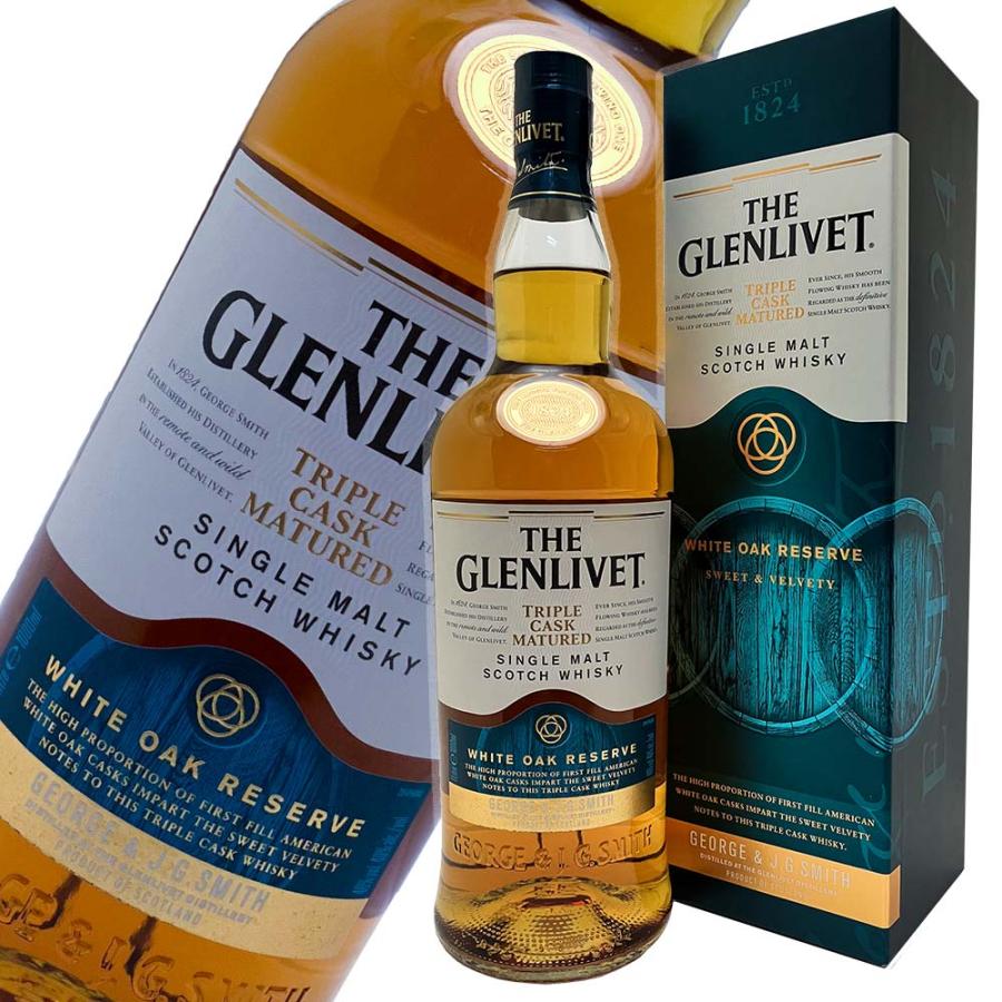 ザ グレンリベット ホワイトオーク リザーブ トリプルカスク マチュアード ザ・グレンリベット トリプル カスク マチュアード ホワイト