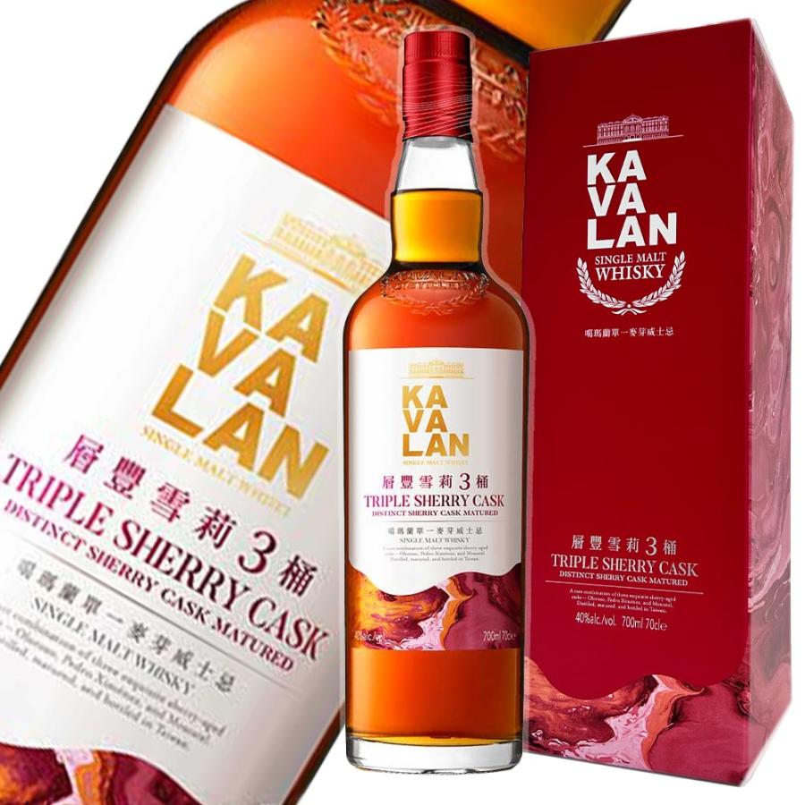 KAVALAN（カバラン） トリプルシェリーカスク 40度 700ml 台湾