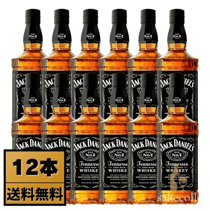 ジャックダニエル ブラック 700ml 12本入 ケース JACK DANIEL'S（ジャックダニエル） ブラック ウイスキー 700ml 40度