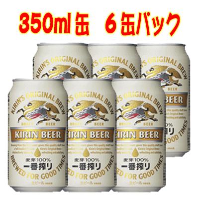 キリン 一番搾り 350ml 6缶パック N : beer-ichiban350-6pck : 酒デポ