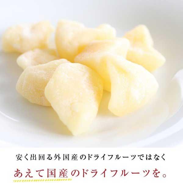 南信州菓子工房 ひとくちりんご（ドライフルーツ）30g × 4袋 メール便 代引・配達日時指定不可｜sakedepotcom｜02