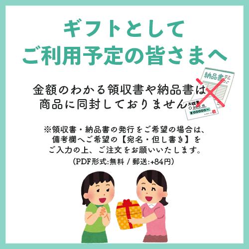 オリジナル ギフト RTD  こだわり酒場のレモンサワー 飲み比べ 2種 12本セット  送料無料   母の日 父の日 プレゼント 御祝 内祝 誕生日｜sakedepotcom｜04