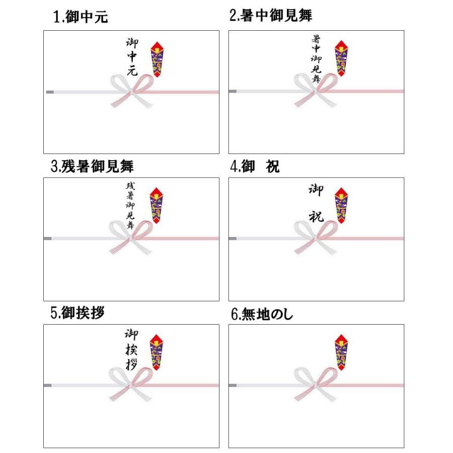 オリジナル ギフト ウイスキー ポケット瓶 ハイボール 飲み比べセット 送料無料 お中元 暑中見舞い 誕生日 内祝 お返し プレゼント|sakedepotcom|03