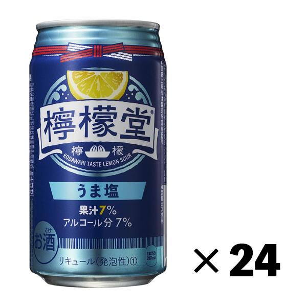 全品送料0円 檸檬堂 うま塩レモン 7% 1ケース 350ml×24本 人気激安