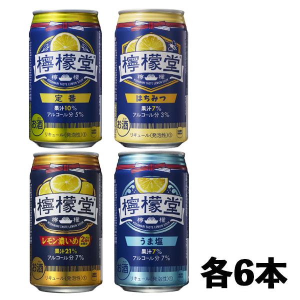 檸檬堂 4種アソート 4種 各6本 350ml 1ケース Lemondo 4x6 酒デポどっとコム Yahoo 店 通販 Yahoo ショッピング