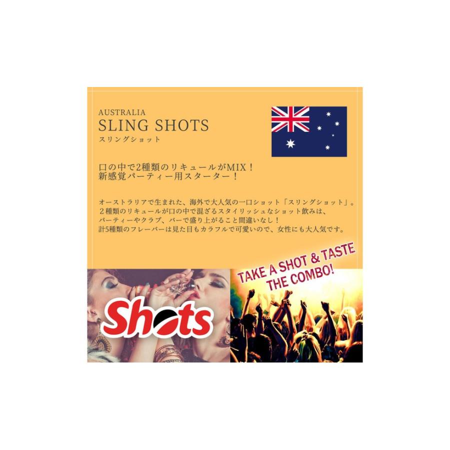 選べる スリングショット 30ml 3本入 5セット 送料無料 インスタ映えするお酒 Lqr Slngshot 5p 酒デポどっとコム Yahoo 店 通販 Yahoo ショッピング