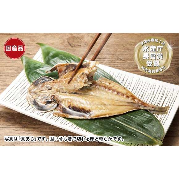 マルコーフーズ まるごとくん 骨まで食べられる焼き魚 あじ アジ 3袋セット メール便 代引・配達日時指定不可｜sakedepotcom｜02