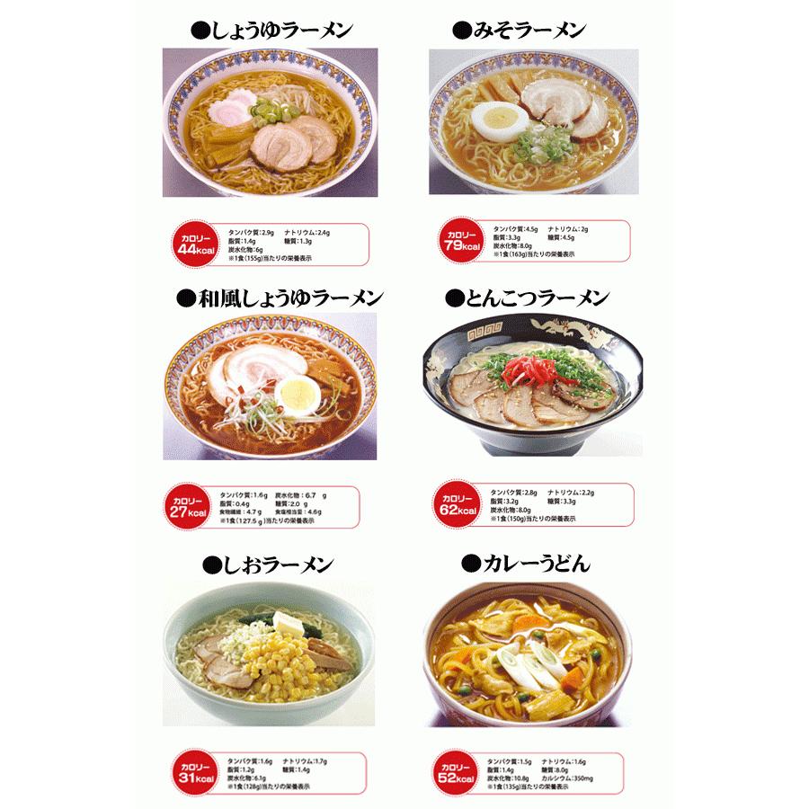 ナカキ食品 こんにゃく麺 ラーメン・うどん・焼きそば・パスタ 選べる24袋セット(まとめ買い) :nakaki-konnyaku24:酒デポどっとコム Yahoo!店 - 通販 - Yahoo!ショッピング ナカキ食品 こんにゃく麺 ラーメン・うどん・焼きそば・パスタ 選べる24袋セット(まとめ買い) :nakaki-konnyaku24:酒デポどっとコム Yahoo!店 - 通販 - Yahoo!ショッピング