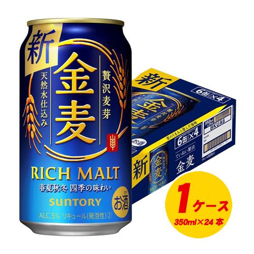 サントリー 金麦 350ml×24本（1ケース）ビール類・新ジャンル N : new  