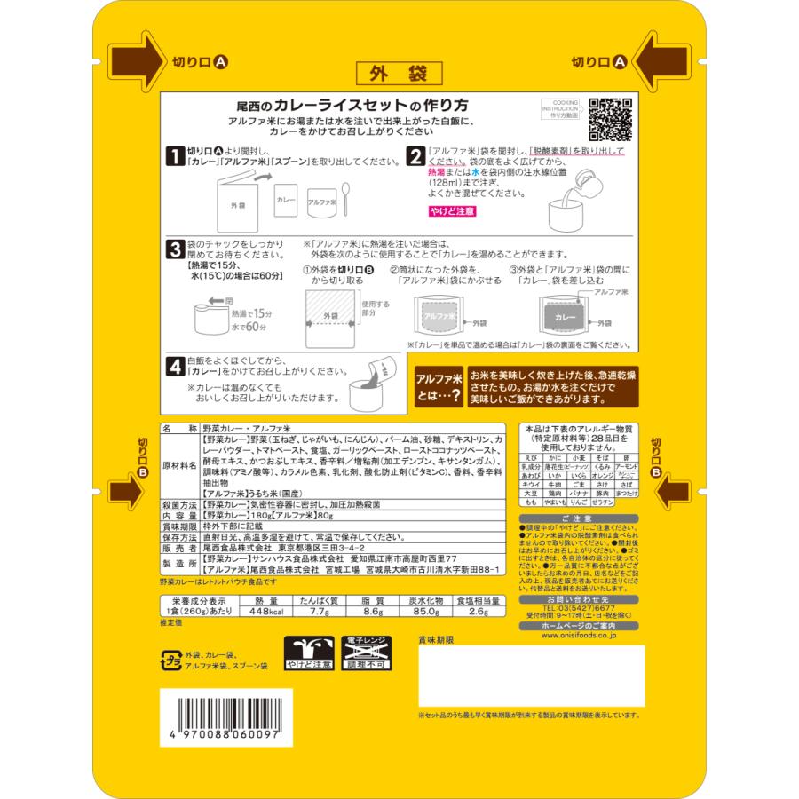 保存版 送料無料 お多福 寿し酢500mlペットボトル 1ケース 全12本 Co Sm Materialworldblog Com