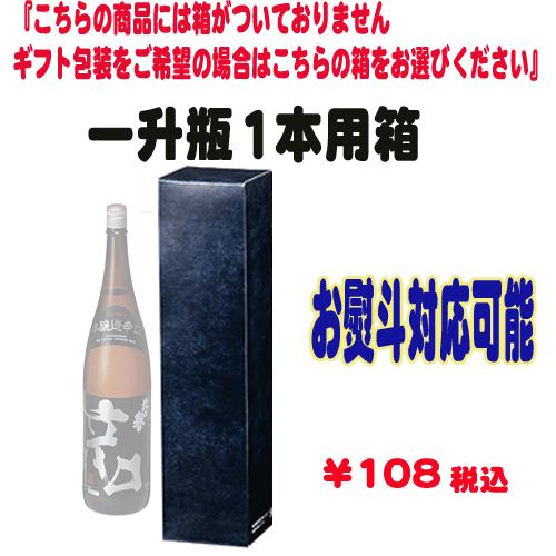 広島 醉心（酔心） ブナのしずく 本醸造 1800ml｜sakedepotcom｜02