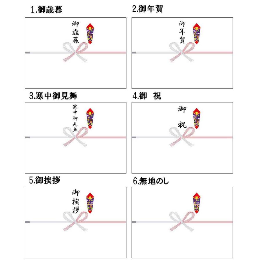 広島 山口 地酒 飲みくらべセット 300ml6本セット 獺祭も入ってます 地域限定送料無料 お中元 暑中見舞い 御祝 プレゼント Seisyu Nomikurabe 300 6honn 酒デポどっとコム Yahoo 店 通販 Yahoo ショッピング