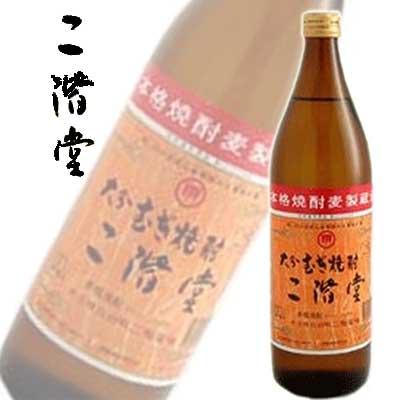 麦焼酎 二階堂 25度 900ml 1ケース（12本入） 送料無料 : shochu  
