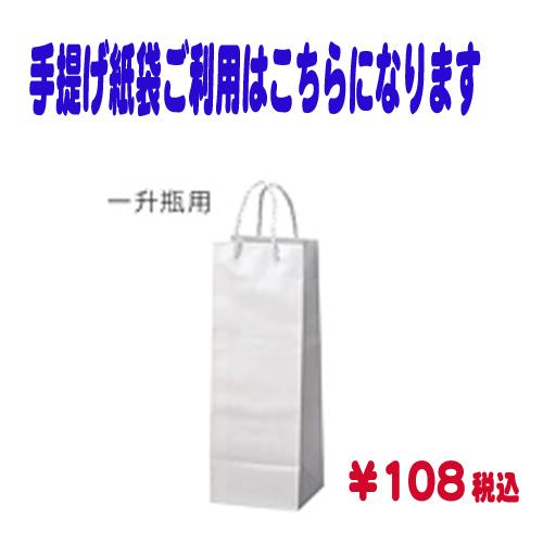 本格芋焼酎 さつま 白波 黒麹（黒白波）25度 1800ml 一升瓶｜sakedepotcom｜03