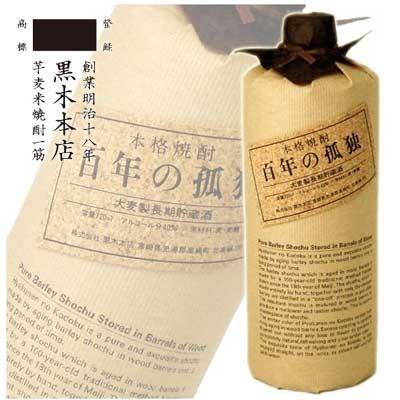 黒木本店　麦焼酎　百年の孤独 720ml　御中元　暑中見舞い｜sakedepotcom