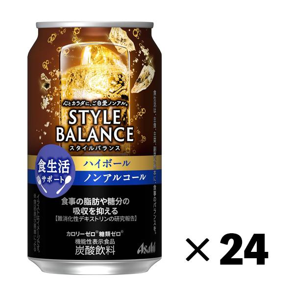 アサヒ スタイルバランスプラス 香り華やぐハイボールテイスト 350ml 24本 1ケース Style High350 酒デポどっとコム Yahoo 店 通販 Yahoo ショッピング