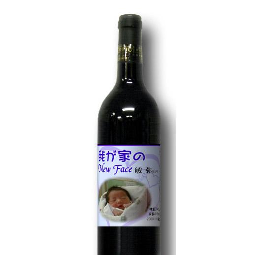 名入れオリジナルワイン　星750ml　紙箱入り｜sakegift｜04
