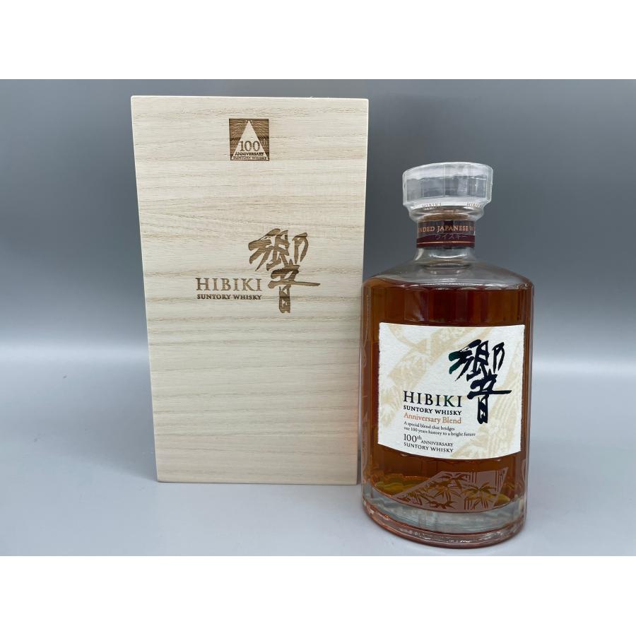 【27日正午迄】サントリー響 100周年記念ウイスキー 700ml ウイスキー サントリーウイスキー響 サントリーウイスキー100