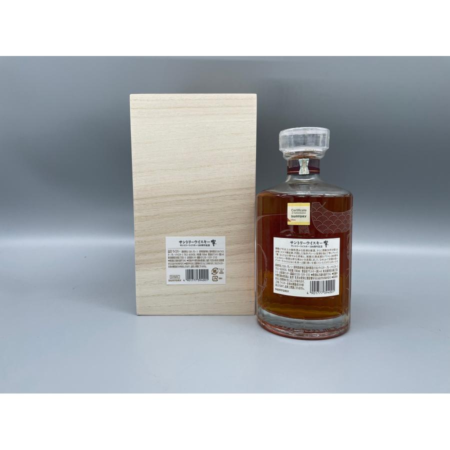 ウイスキー サントリーウイスキー響 サントリーウイスキー100
