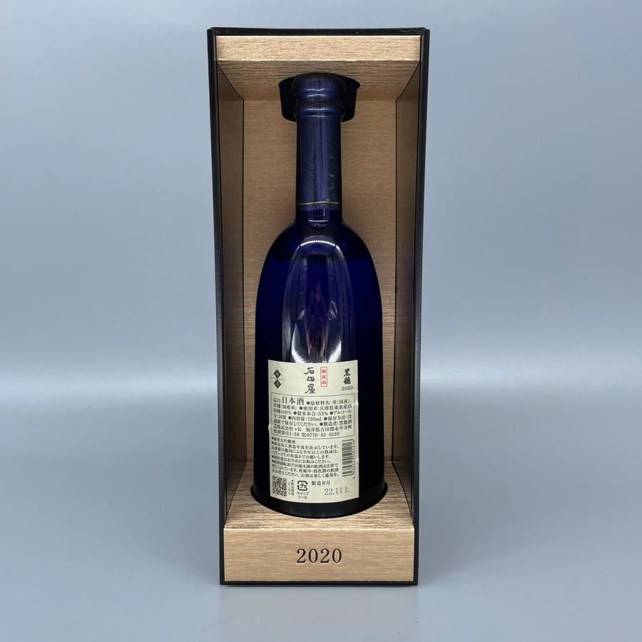黒龍 石田屋 (2023年11月出荷) 日本酒