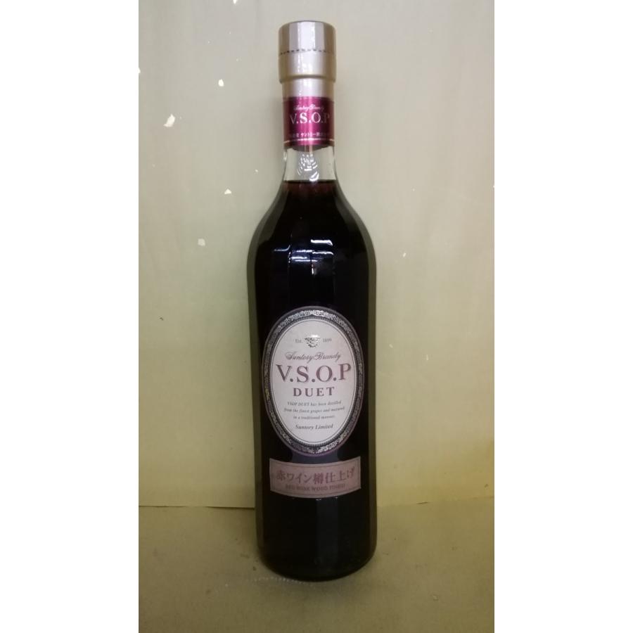 サントリーブランデー V.S.O.P レトロ！ レア サントリー VSOP DUET