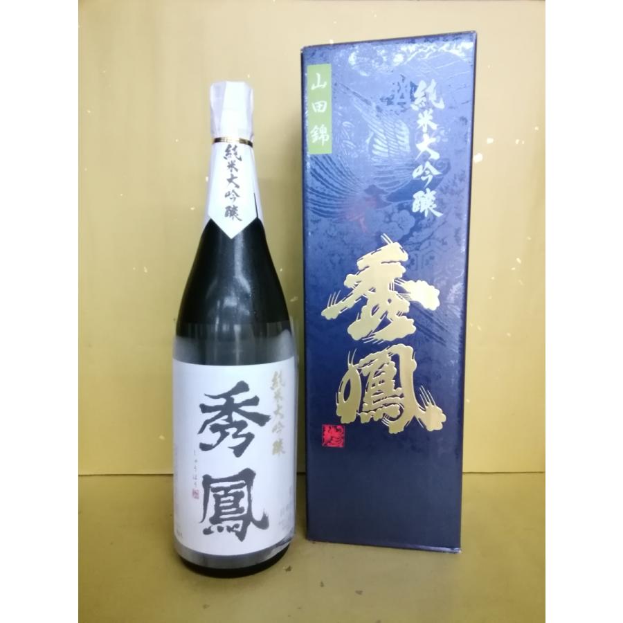 日本酒 秀鳳 純米大吟醸 山田錦 1800ml 秀鳳酒造場 箱入り 1.8 : 酒 