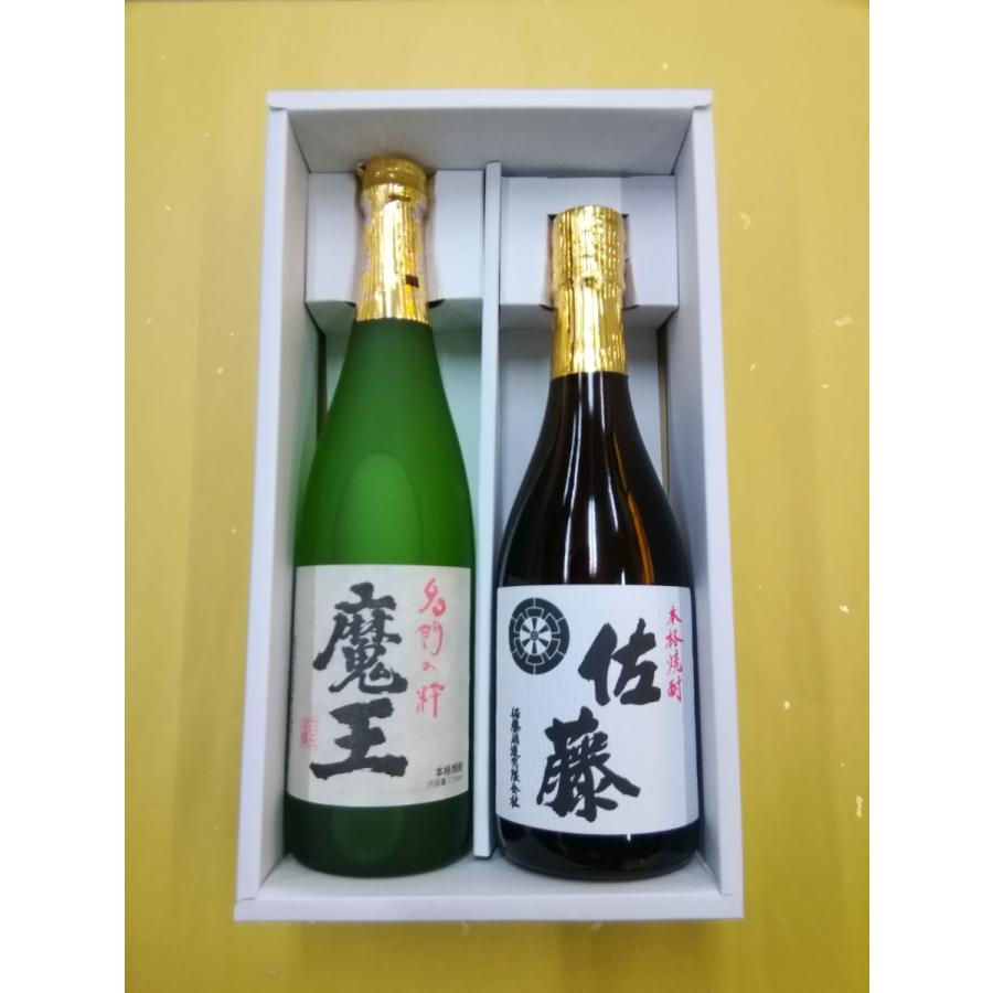 魔王佐藤 （白黒）もぐら本格焼酎 720ml 佐藤 白 人気 焼酎 ギフト 魔王 佐藤 白 720ml プレゼント お祝い お