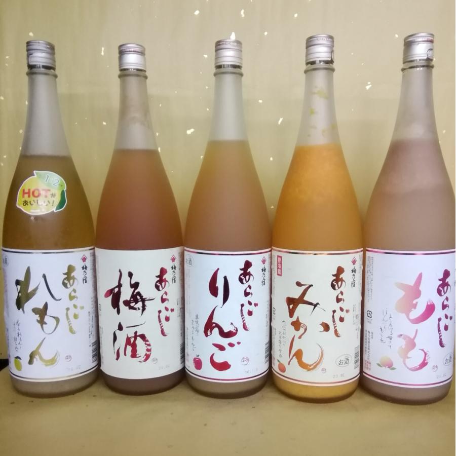 ☆m☆j☆　梅乃宿　あらごしももとりんご　2本セット 超あらごしセット（みかん・もも・りんご） | 梅乃宿酒造公式