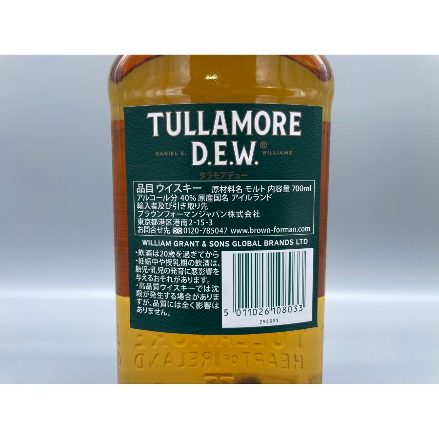 ウイスキー タラモア デュー Tullamore Dew 700ml 40度 アイリッシュ