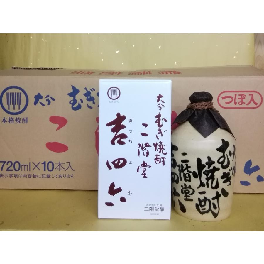 麦焼酎 吉四六 きっちょむ 壺 720ml 10本 :1226:酒本舗 太右衛門 - 通販 - Yahoo!ショッピング