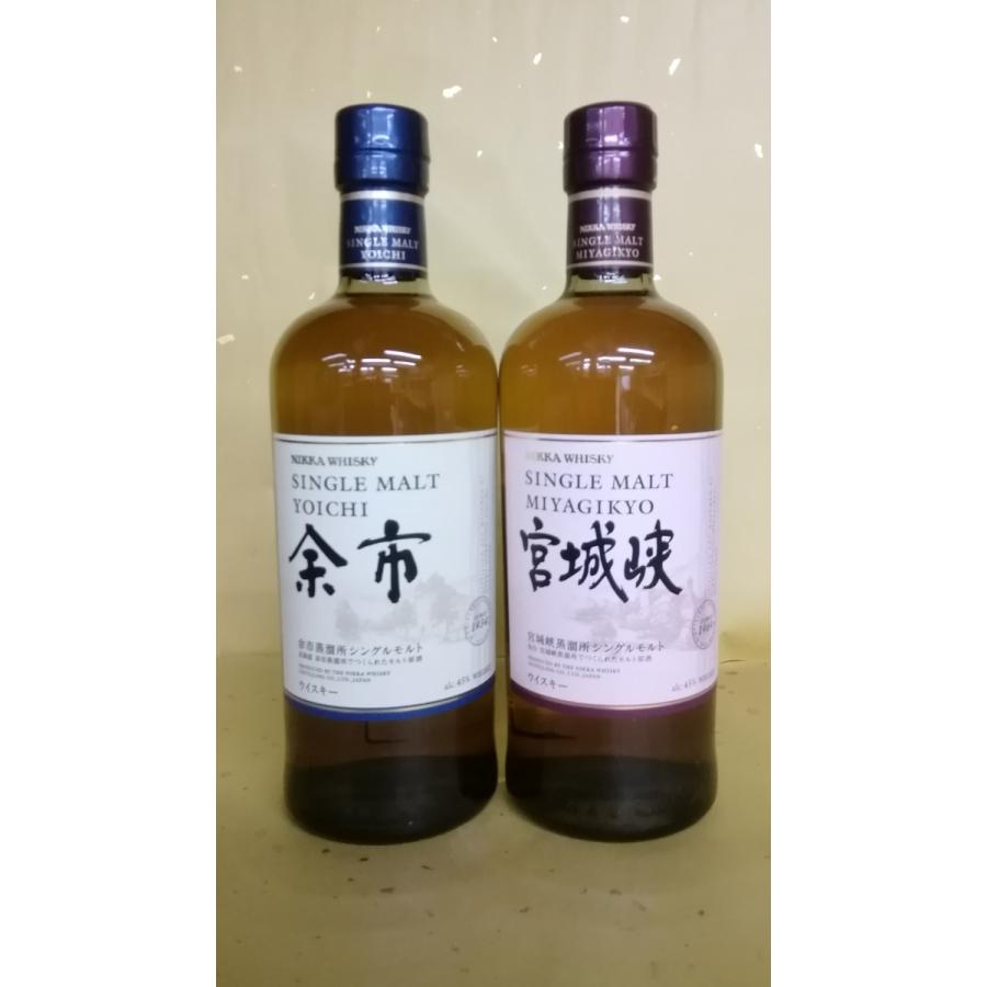 国産ウイスキー 宮城峡 余市 ニッカ 700ml 正規品 2本セット : 1234 