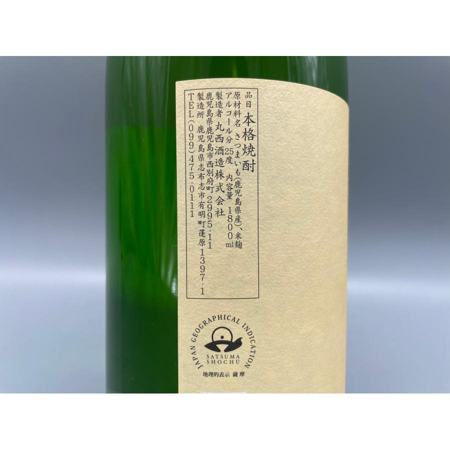 芋焼酎 まるにし 黒麹 丸西酒造 25度 1800ml : 酒本舗 太右衛門 - 通販