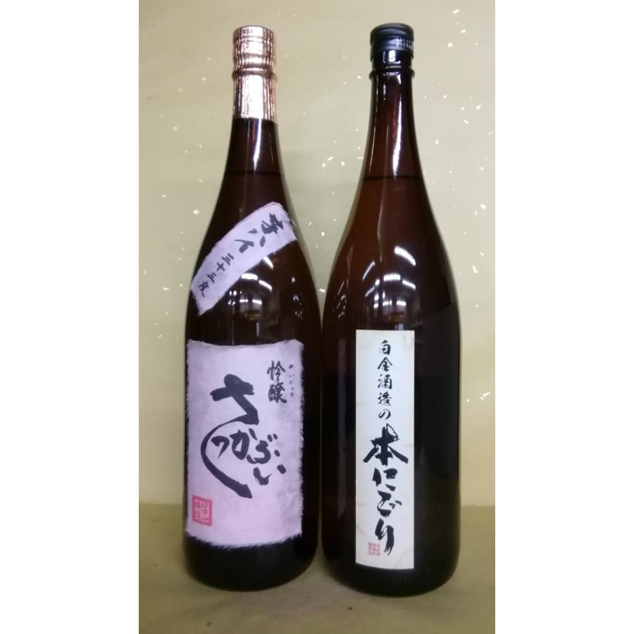 にごりソープ3本売り 芋焼酎 さっかぶい 33度 本にごり 31度 1800ml : 酒本舗 太右衛門