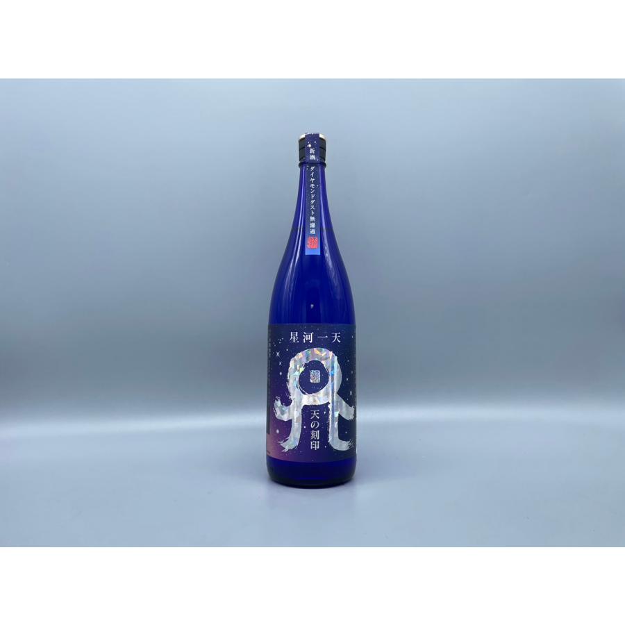 星河二十八年 麦焼酎