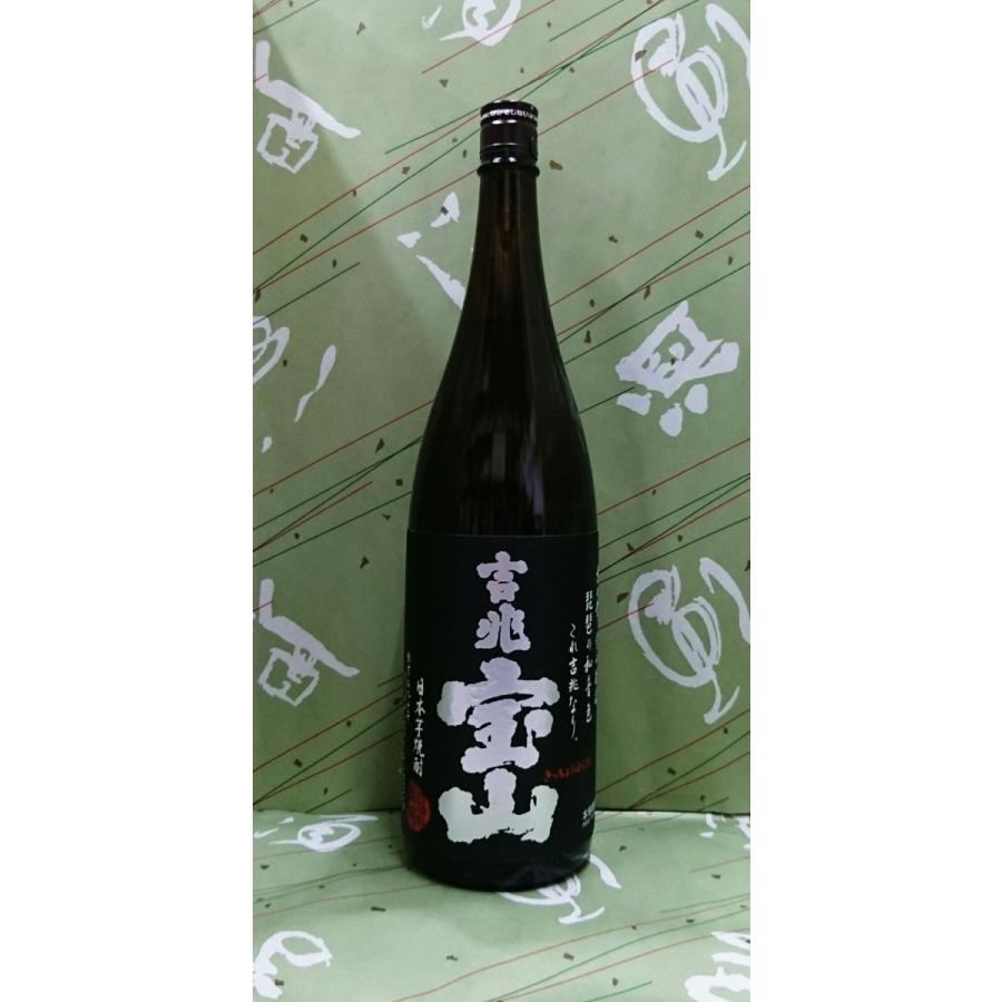 芋焼酎 吉兆宝山 25度 1800ml 西酒造 鹿児島 : 酒本舗 太右衛門 - 通販 