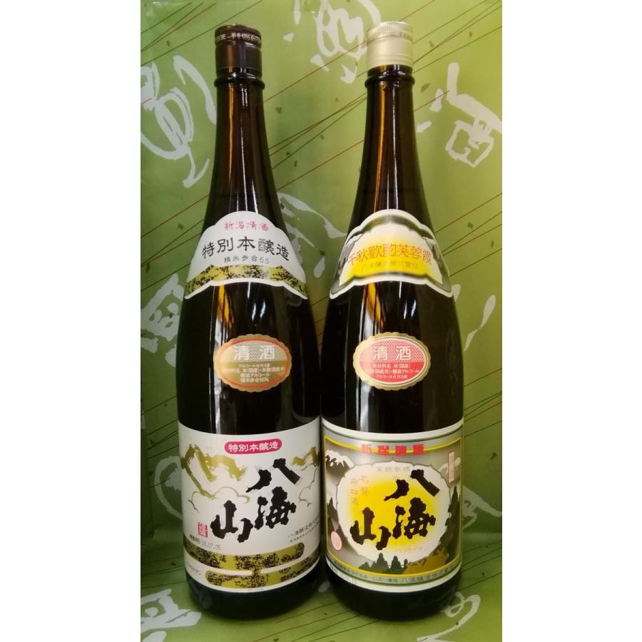 八海山 特別本醸造 1800ml 2本セット お買い得！ 八海山 普通酒・八海山 特別本醸造 1800ml 2本セット : 酒