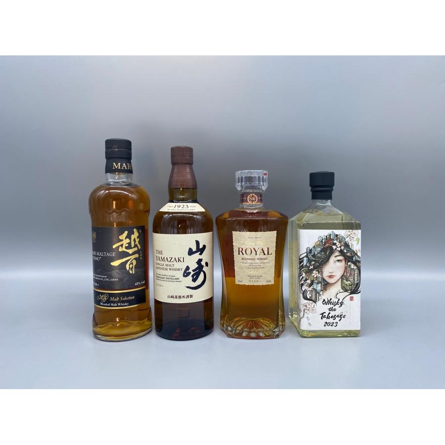 ウイスキー セット 山崎白州知多ローヤル竹鶴余市