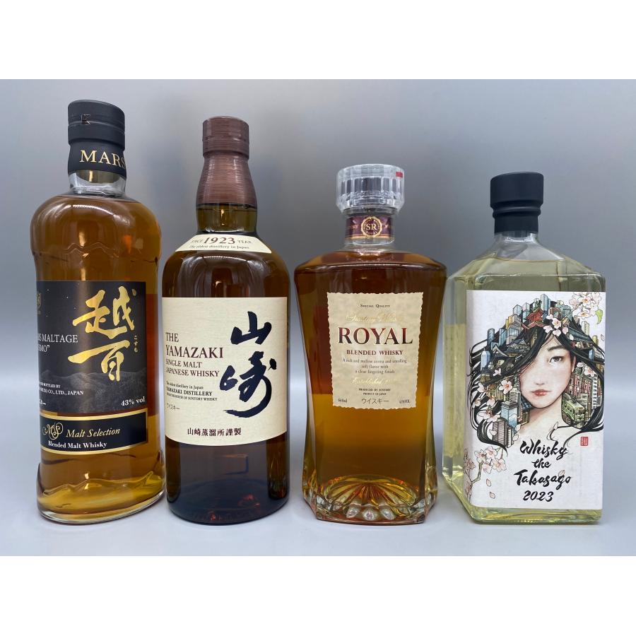 ウイスキー 4本セット 越百・タカサゴ・ローヤルスリム・山崎 : 酒本舗 