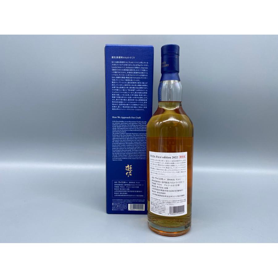 ウイスキー YUZA First edition 2022 ファーストエディション 700ml 61
