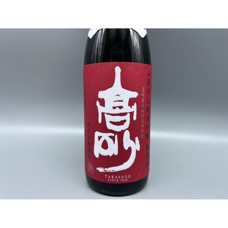 日本酒 高砂 山廃純米吟醸 あらばしり 1800ml 静岡 : 酒本舗 太右衛門