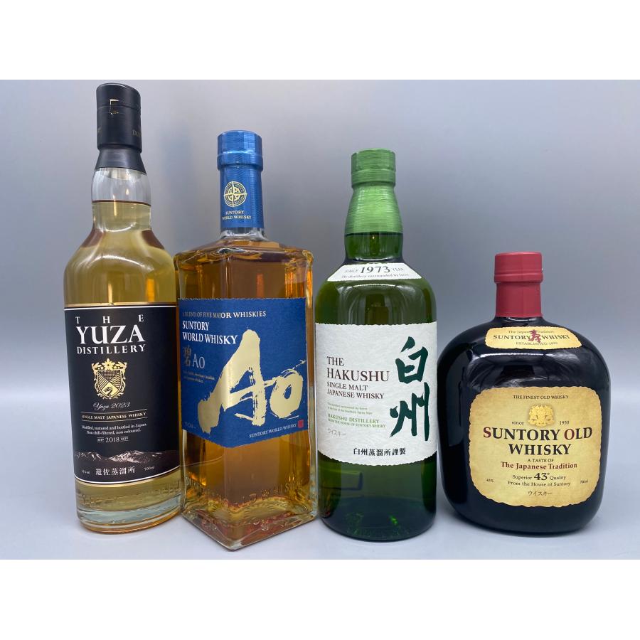 ウイスキー 4本セット ユザ・アオ・白州・サントリーオールド : 酒本舗
