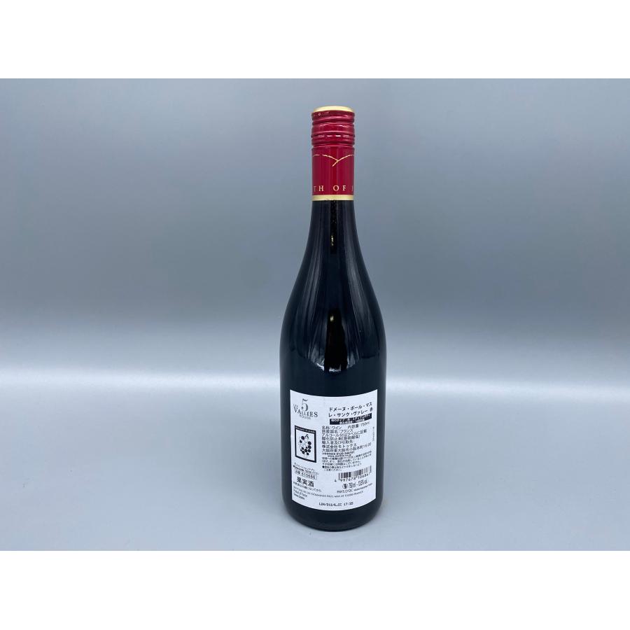 赤ワイン フランス レ・サンク・ヴァレー 2022 750ml 13.5度 : 酒本舗
