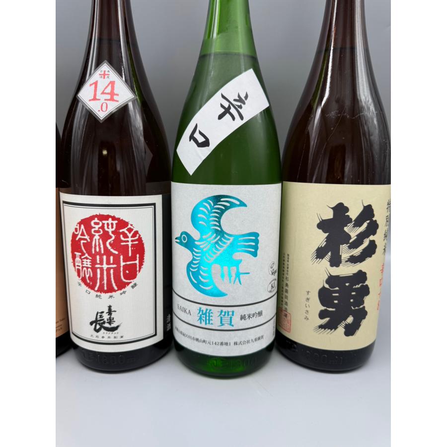 日本酒 辛口 飲み比べ 1800ml 6本セット : 酒本舗 太右衛門 - 通販