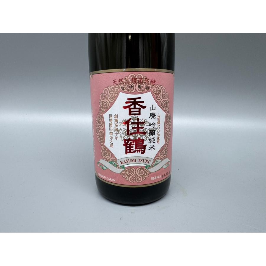 日本酒 香住鶴 山廃吟醸純米 720ml : 酒本舗 太右衛門 - 通販 - Yahoo 