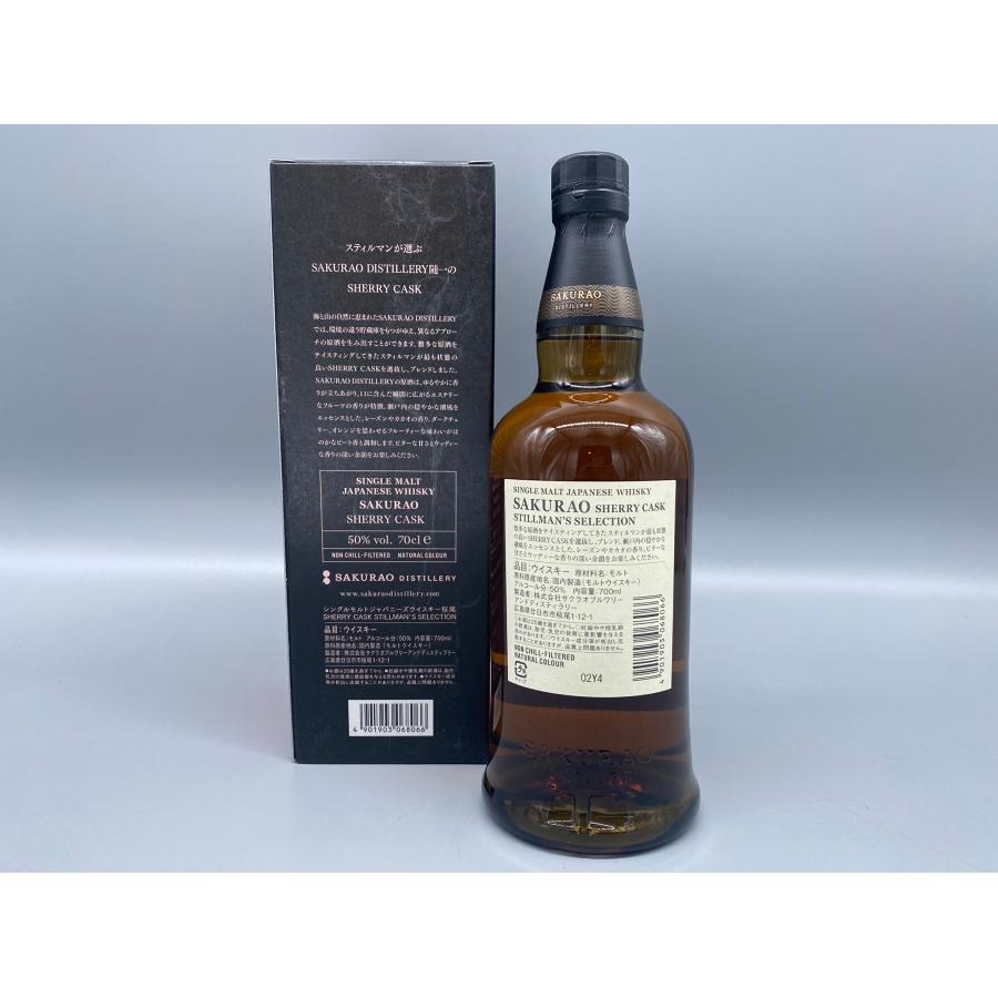 ウイスキー 桜尾 SAKURAO SHERRY CASK シェリーカスク シングルモルト